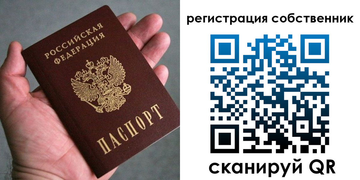 временная регистрация госуслуги в Татарске