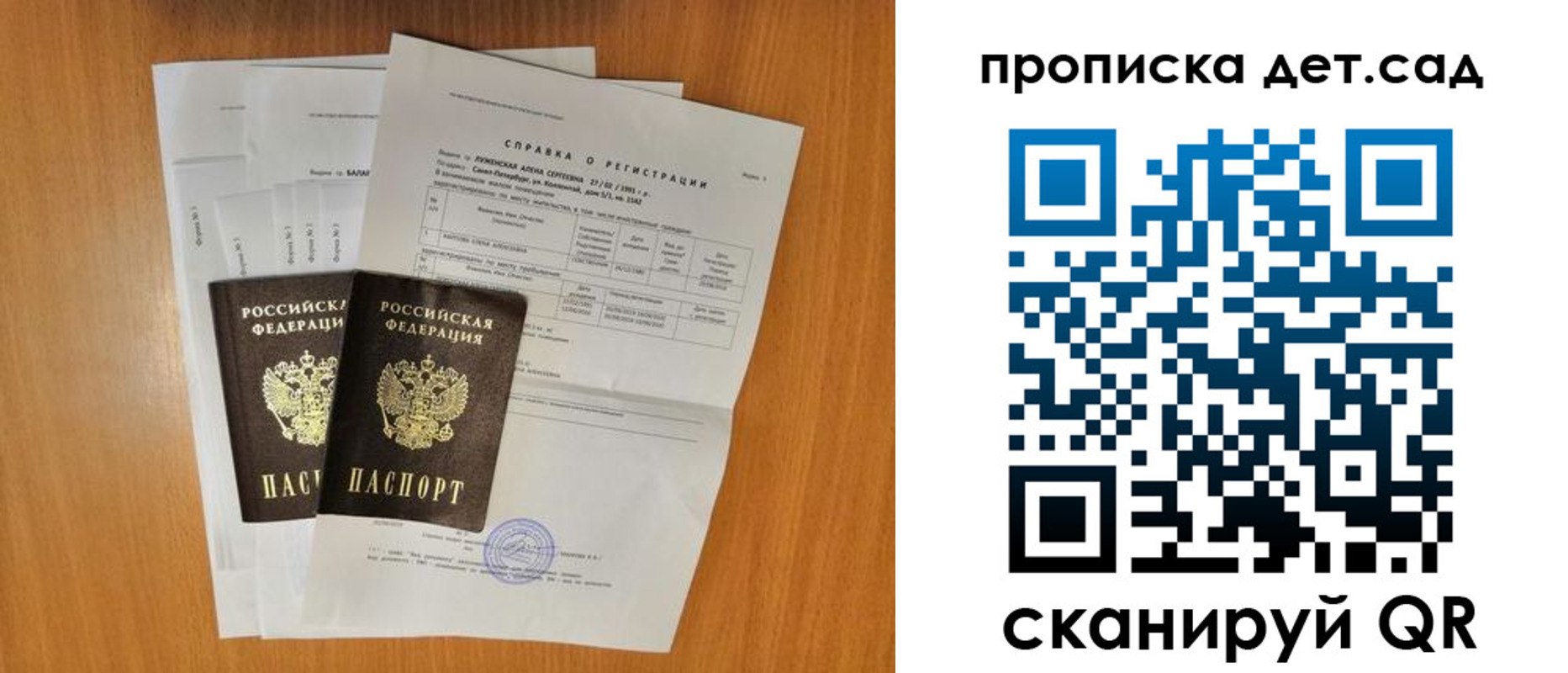 прописка иностранных граждан в Татарске